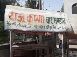 दिल्ली : गोलगप्पे न खिलाने पर 18 बार चाकुओं से गोदा, दुकानदार की मौत दिल्ली : गोलगप्पे न खिलाने पर 18 बार चाकुओं से गोदा, दुकानदार की मौत