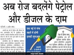 क्या आपने हिन्दी का कूड़ा अख़बार बंद किया या बदला? क्या आपने हिन्दी का कूड़ा अख़बार बंद किया या बदला?