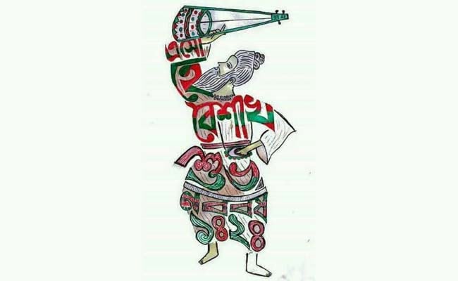 Pohela Boishakh 2017: History And Celebration