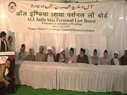 गाय का दूध पिएं-गोकशी से बचें, इस्लाम में शाकाहार को बढ़ावा: शिया पर्सनल लॉ बोर्ड की अपील गाय का दूध पिएं-गोकशी से बचें, इस्लाम में शाकाहार को बढ़ावा: शिया पर्सनल लॉ बोर्ड की अपील