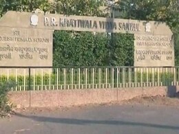 सूरत : जब फीस के लिए स्कूल ने kG के बच्चे को बनाया बंधक, मामला दर्ज सूरत : जब फीस के लिए स्कूल ने kG के बच्चे को बनाया बंधक, मामला दर्ज