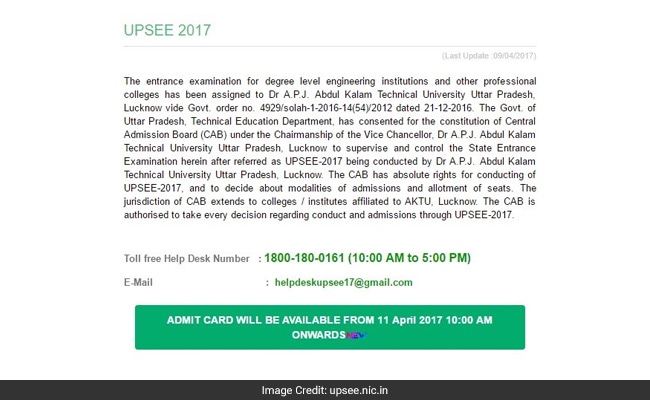 upsee admit card notification