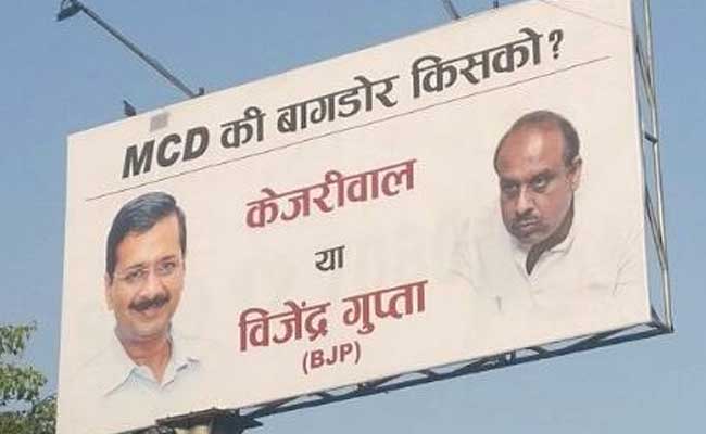 होर्डिंग में तस्वीर पर विवाद : विजेंद्र गुप्ता ने अरविंद केजरीवाल को कानूनी नोटिस भेजा