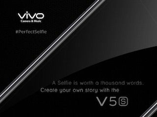 वीवो वी5एस सेल्फी स्मार्टफोन भारत में 27 अप्रैल को होगा लॉन्च