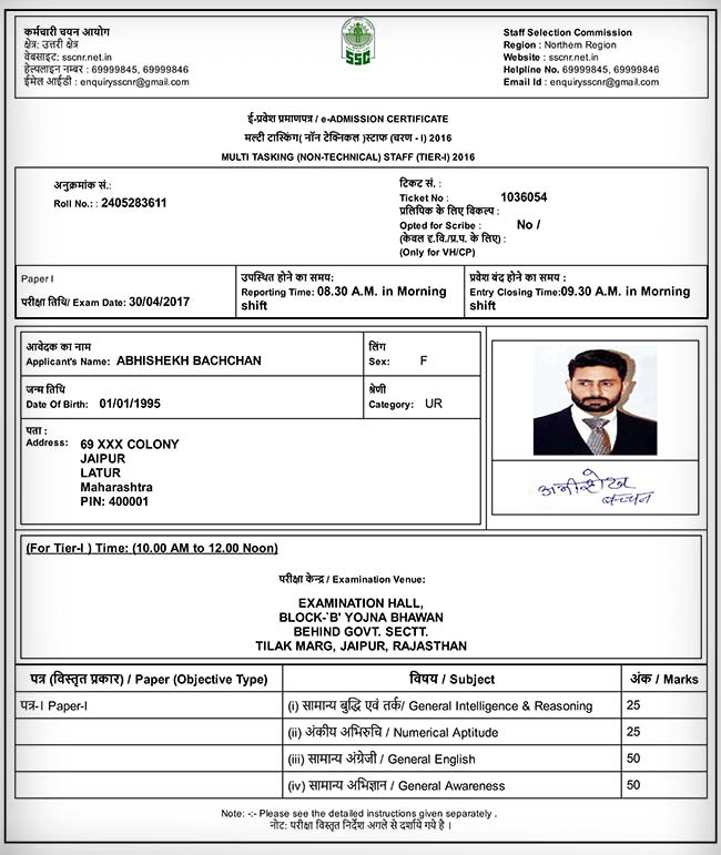 On Government Recruitment Site, Abhishek Bachchan's Photo On Admit Card
