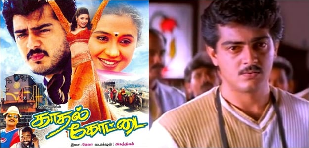ajith