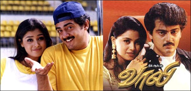 ajith