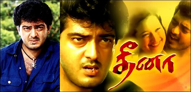 ajith
