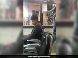 महिंद्रा ग्रुप के चेयरपर्सन आनंद महिंद्रा ने किया ऐसा ट्वीट कि लोग हंसते हंसते लोटपोट हो गए.... महिंद्रा ग्रुप के चेयरपर्सन आनंद महिंद्रा ने किया ऐसा ट्वीट कि लोग हंसते हंसते लोटपोट हो गए....