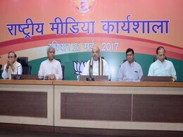 मोदी सरकार की उपलब्धियों को जनता के बीच ले जाएं, अमित शाह ने पार्टी प्रवक्ताओं से कहा मोदी सरकार की उपलब्धियों को जनता के बीच ले जाएं, अमित शाह ने पार्टी प्रवक्ताओं से कहा