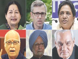 क्या आप अपने देश के इन 'जाने-पहचाने' राजनेताओं को पहचान सकते हैं...? क्या आप अपने देश के इन 'जाने-पहचाने' राजनेताओं को पहचान सकते हैं...?