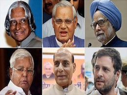 राजनीतिक क्विज़ : क्या आप इन राजनेताओं की आंखों में झांककर बता सकेंगे इनका नाम...? राजनीतिक क्विज़ : क्या आप इन राजनेताओं की आंखों में झांककर बता सकेंगे इनका नाम...?