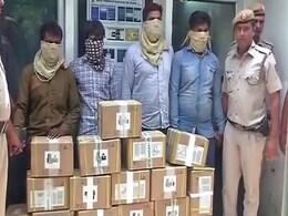 दिल्ली में 1 करोड़ की कीमत के मोबाइल से भरा ट्रक लूटा, 4 गिरफ्तार दिल्ली में 1 करोड़ की कीमत के मोबाइल से भरा ट्रक लूटा, 4 गिरफ्तार