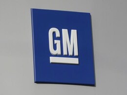 General Motors India Shows 57 Graduate Engineer Trainees The Door. Is It Justified In Doing So? General Motors India Shows 57 Graduate Engineer Trainees The Door. Is It Justified In Doing So?