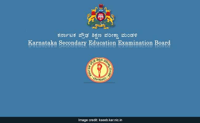 Karnataka SSLC Results 2017: बोर्ड ने जारी किया 10वीं का रिजल्‍ट, Karresults.nic.in पर करें चेक