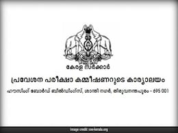 आज आएगा Kerala Entrance KEAM 2017 का रिजल्ट, Cee-kerala.org पर करें चैक आज आएगा Kerala Entrance KEAM 2017 का रिजल्ट, Cee-kerala.org पर करें चैक