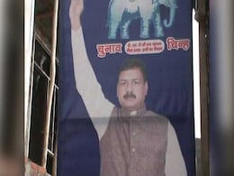 संपत्ति हथियाने के लिए बीएसपी नेता और उसके पूरे परिवार की हत्या करा दी संपत्ति हथियाने के लिए बीएसपी नेता और उसके पूरे परिवार की हत्या करा दी