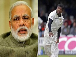 कुछ इस अंदाज में श्रीलंकाई क्रिकेटर मुथैया मुरलीधरन के मुरीद हुए प्रधानमंत्री मोदी कुछ इस अंदाज में श्रीलंकाई क्रिकेटर मुथैया मुरलीधरन के मुरीद हुए प्रधानमंत्री मोदी