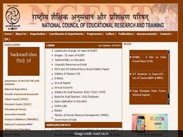 गूगल, NCERT ने स्कूलों में इंटरनेट सुरक्षा ट्रेनिंग के लिये की भागीदारी   गूगल, NCERT ने स्कूलों में इंटरनेट सुरक्षा ट्रेनिंग के लिये की भागीदारी