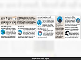 आज के अखबार- मजदूर दिवस पर देश में कई अहम सुधार आज से होंगे लागू आज के अखबार- मजदूर दिवस पर देश में कई अहम सुधार आज से होंगे लागू