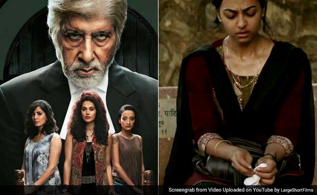 'निर्भया' कांड के बाद 'बलात्‍कार' की वीभत्‍सता को दिखाती 5 फिल्‍में, जिन्‍होंने उस चीख को आवाज दी...