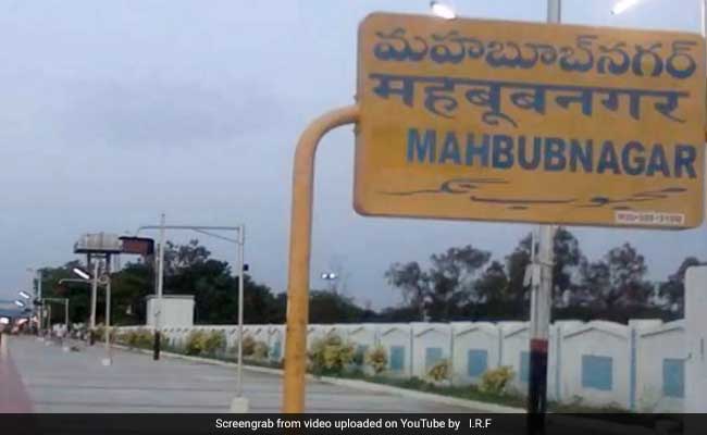 रेलवे स्टेशनों के अनोखे नाम : कोई बीबीनगर तो कहीं महबूबनगर, पूरी लिस्ट पढ़कर हंस पड़ेंगे