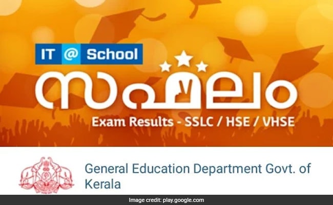 Kerala SSLC, HSE, VHSE Result 2017: Know Results With 'Saphalam 2017' App