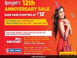 स्पाइसजेट Anniversary Sale : महज 12 रुपये में हवाई टिकट, लकी ड्रॉ ऑफर भी, ये शर्तें लागू स्पाइसजेट Anniversary Sale : महज 12 रुपये में हवाई टिकट, लकी ड्रॉ ऑफर भी, ये शर्तें लागू