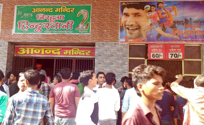 वाराणसी के 'आनंद मंदिर' सिनेमा हॉल ने टैक्स छूट का फायदा दिया दर्शकों को