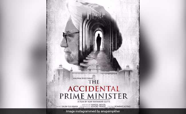 पूर्व PM मनमोहन सिंह पर आधारित फिल्म में अक्षय आएंगे नजर, करेंगे ये रोल