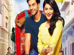 'बहन होगी तेरी' फिल्म रिव्यू: मजेदार विषय के साथ भी कमजोर कॉमेडी फिल्म है 'बहन होगी तेरी' 'बहन होगी तेरी' फिल्म रिव्यू: मजेदार विषय के साथ भी कमजोर कॉमेडी फिल्म है 'बहन होगी तेरी'