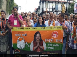 शिमला नगर निगम चुनाव में लहराया भाजपा का परचम, जीतीं 17 सीटें, कांग्रेस को मिलीं 12 सीटें शिमला नगर निगम चुनाव में लहराया भाजपा का परचम, जीतीं 17 सीटें, कांग्रेस को मिलीं 12 सीटें