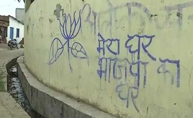 मर्जी के बिना दीवारों पर लिखा- 'मेरा घर, भाजपा का घर' जानें क्या है मामला