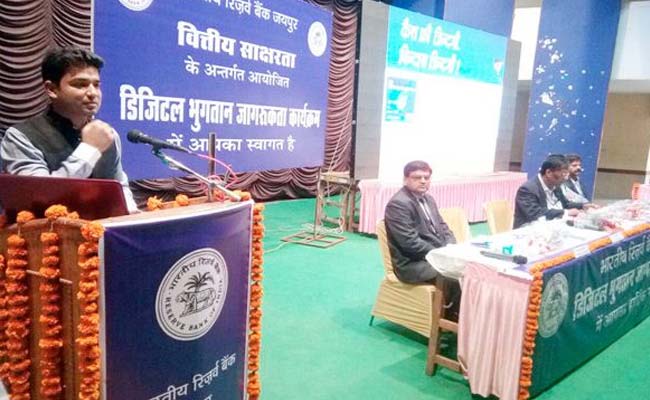 Rajasthan's Naya Gav Fought against Odds to Embrace Digital Economy