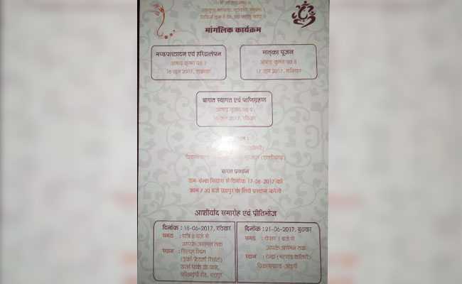 छत्तीसगढ़ : गृहमंत्री रामसेवक पैकरा के बेटे के शादी समारोह में सरकारी डॉक्टरों की तैनाती!