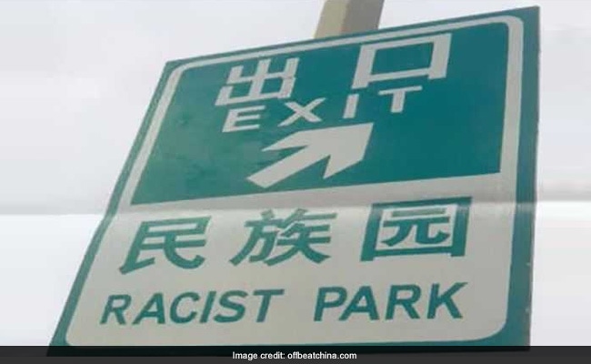 china chinglish