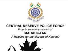 घाटी में 'मददगार' : कश्‍मीरियों के लिए पहली बार CRPF की हेल्‍पलाइन, 14411 पर सुरक्षा और सलाह भी