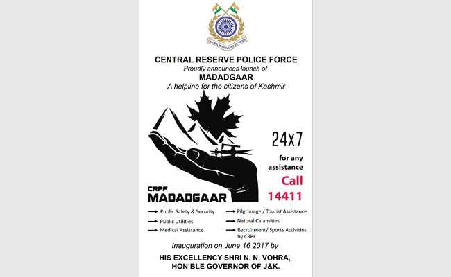 घाटी में 'मददगार' : कश्‍मीरियों के लिए पहली बार CRPF की हेल्‍पलाइन, 14411 पर सुरक्षा और सलाह भी