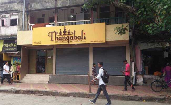 मुंबई : दीपिका पादुकोण के प्रसिद्ध डायलाग से प्रेरित होकर रख लिया होटल का नाम!