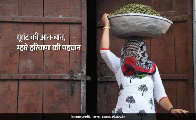 'घूंघट' को बढ़ावा देने वाले हरियाणा सरकार के विवादित विज्ञापन पर बवाल, रेसलर गीता फोगाट ने यूं जताई प्रतिक्रिया..