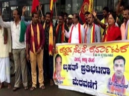 कन्नड संगठनों ने बुलाया कर्नाटक बंद, महाराष्ट्र एकीकरण समिति के खिलाफ कार्रवाई की मांग कन्नड संगठनों ने बुलाया कर्नाटक बंद, महाराष्ट्र एकीकरण समिति के खिलाफ कार्रवाई की मांग