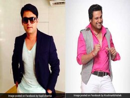 डॉ. गुलाटी ने बदला ठिकाना, कपिल शर्मा को छोड़ अब कृष्णा अभिषेक के शो में खोलेंगे अस्पताल डॉ. गुलाटी ने बदला ठिकाना, कपिल शर्मा को छोड़ अब कृष्णा अभिषेक के शो में खोलेंगे अस्पताल