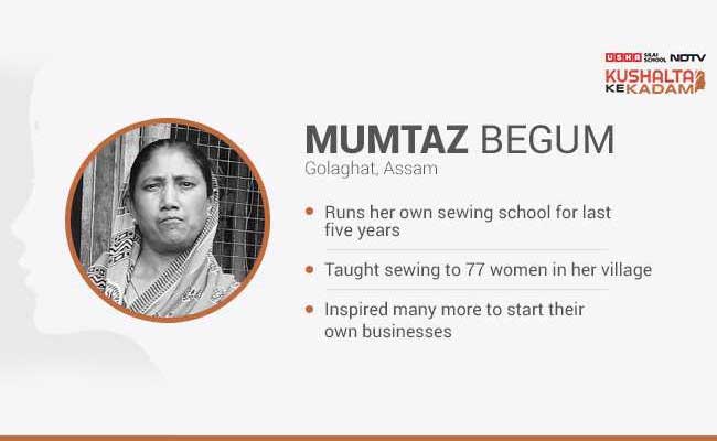 Assam's Mumtaz Begum: A Shining Example Of Women Empowerment Assam's Mumtaz Begum: A Shining Example Of Women Empowerment