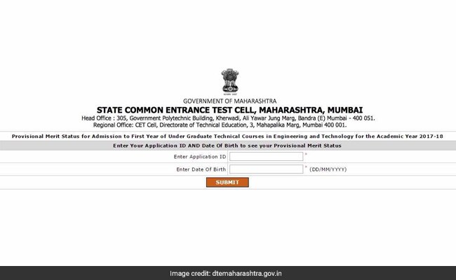 mht cet provisional merit list login 2017