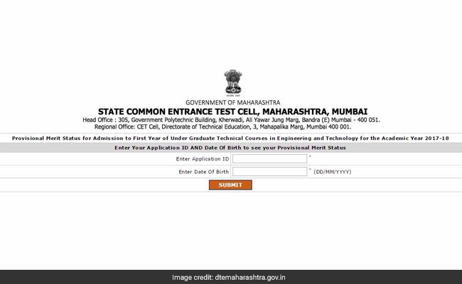 MHT CET 2022 Result: जारी हो गया रिजल्ट डेट, जानें कब देख पाएंगे आंसर की और अपना परिणाम