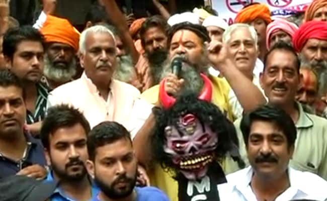 momo ban protest jammu