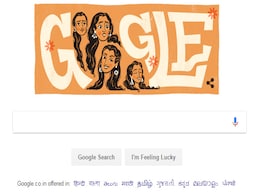 Doodle के जरिए अभिनेत्री नूतन  के जन्मदिन को Google ने बनाया यादगार Doodle के जरिए अभिनेत्री नूतन  के जन्मदिन को Google ने बनाया यादगार