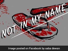 'नॉट इन माइ नेम' : धर्म और जाति के नाम पर हो रही हत्याओं के खिलाफ प्रदर्शन आज...