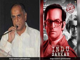 इमर्जेंसी पर बनी फिल्म 'इंदु सरकार' को नहीं चाहिए कांग्रेस या गांधी परिवार से NOC: पहलाज निहलानी इमर्जेंसी पर बनी फिल्म 'इंदु सरकार' को नहीं चाहिए कांग्रेस या गांधी परिवार से NOC: पहलाज निहलानी