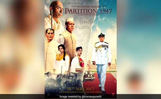 'पार्टिशन: 1947' का ट्रेलर रिलीज, हुमा कुरैशी के प्‍यार को झेलना होगा 'विभाजन' का दर्द